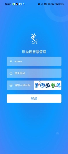 浮龙湖 Screenshots2