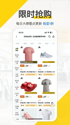 壹品仓 Screenshots3