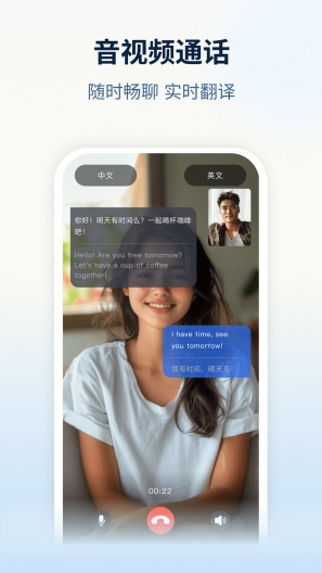NebulaBuds Screenshots4