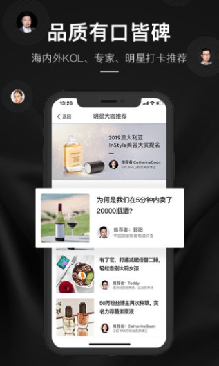 VTN的應用截圖5