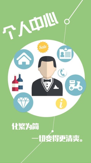 搜城网 Screenshots4