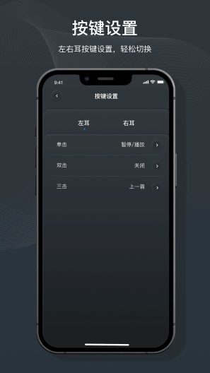 Original sound的應用截圖3