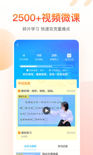 纳米盒的應用截圖4