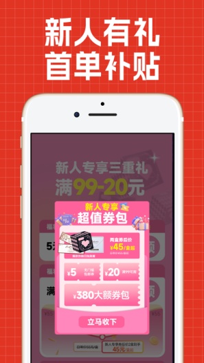 视客眼镜网 Screenshots2