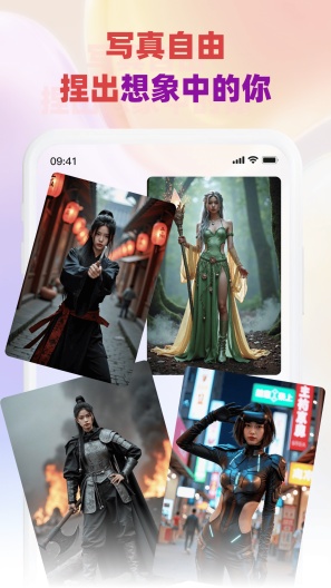 猫几 Screenshots1