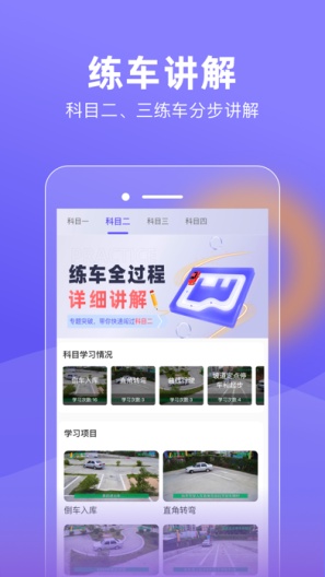大象驾到 Screenshots3
