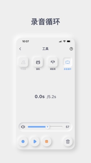 iAMP IPA for iOS(iPhone/iPad) Download - PGYER.COM