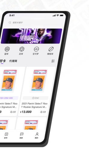 镖卡 Screenshots2