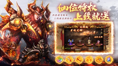 王朝起源 Screenshots4