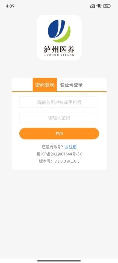 居家养老服务 Screenshots1
