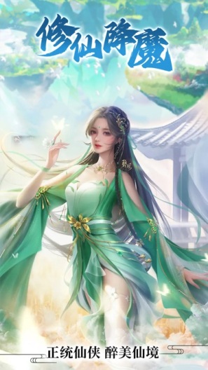 青云剑诀 Screenshots1
