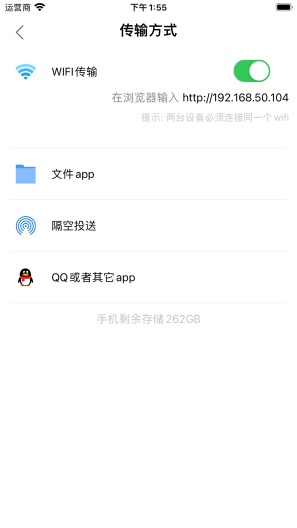 酵母菌capturas de pantalla de la aplicación4