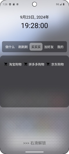 轻快 Screenshots4