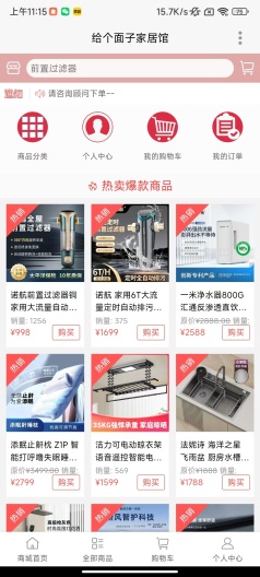 酷你AI音乐des captures d'écran de l'application1