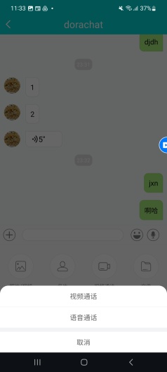 Dora Chat Screenshots8