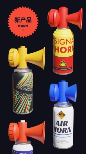 Air Horn Pro的應用截圖4