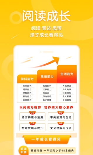 申怡读书ภาพหน้าจอของแอป4