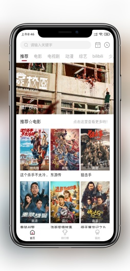 小柚子 Screenshots1