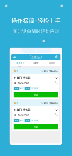 麦芽田骑士版的應用截圖1