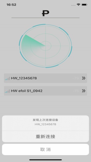 PURE IPA for iOS(iPhone/iPad) Download - PGYER.COM
