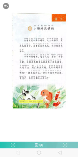 百课通 Screenshots2