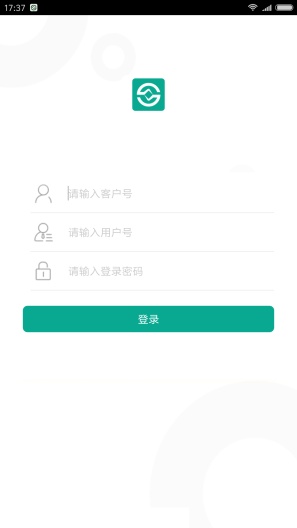 企业银行的應用截圖1