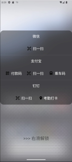 轻快 Screenshots2