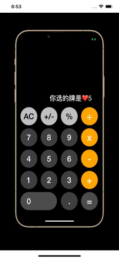 喵灵 Screenshots3