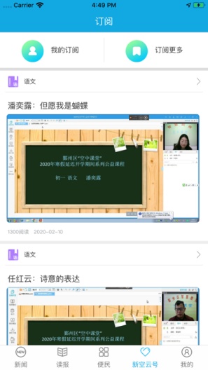test_1111 Screenshots3