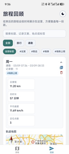 gowherer Screenshots3