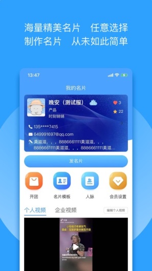 今享到家的應用截圖3