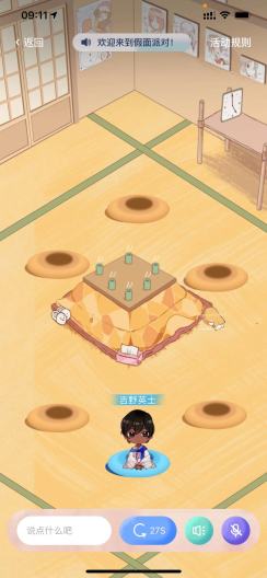 醉伴陪玩 Screenshots3