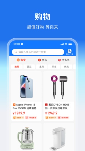 盛兔帮 Screenshots2