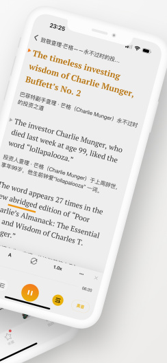 及目阅读的應用截圖2
