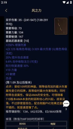 暗黑核 Screenshots8