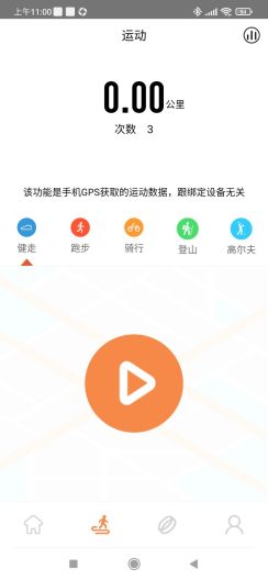 JRing Screenshots2