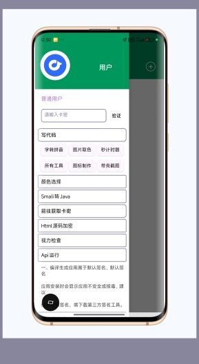 HtmLLua的应用截图3
