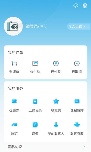 金石教育的應用截圖2