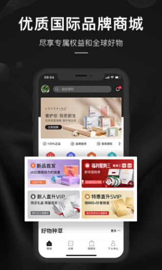 VTN的應用截圖2