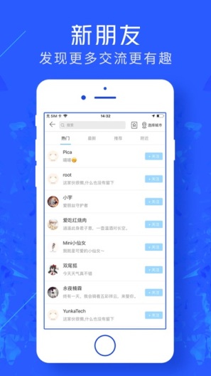 云电脑App-Screenshots2