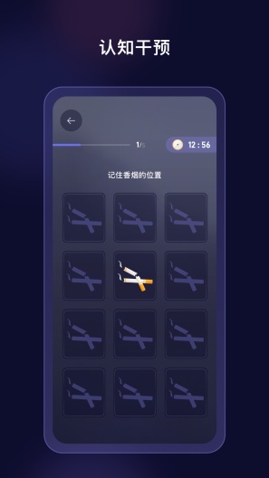界呗 Screenshots3