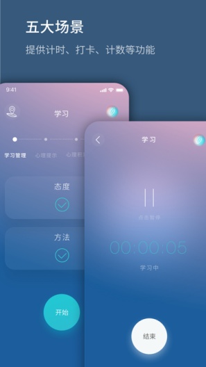 生命海洋 Screenshots2