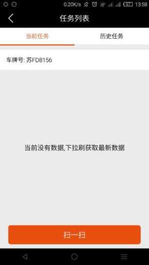 华师傅 Screenshots2