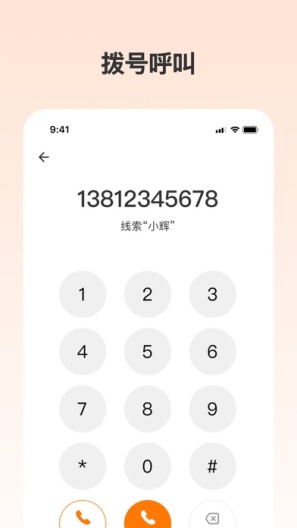 阿甘云客App-Screenshots2