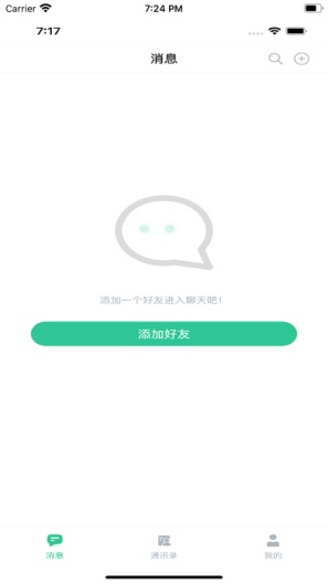 家等你 Screenshots1