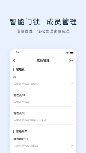 VLink的應用截圖1