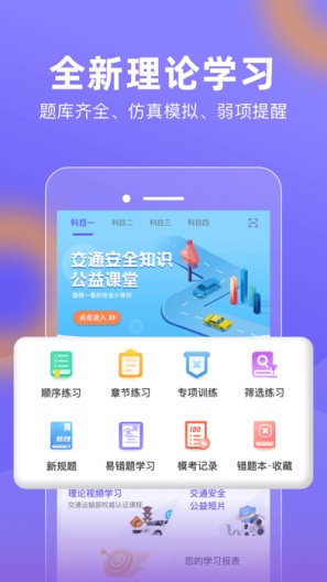 大象驾到 Screenshots1