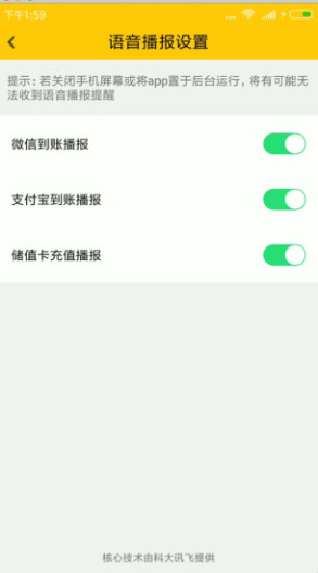 企迈数店 Screenshots2