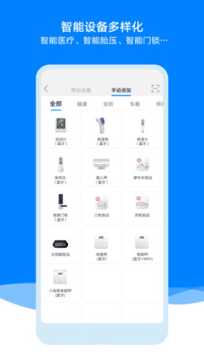 AiLink的應用截圖5