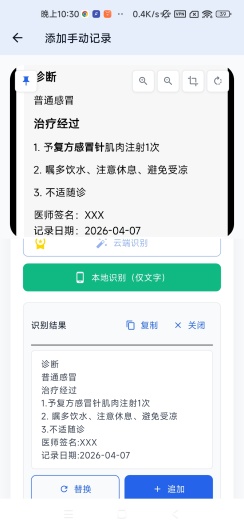 senseyou Screenshots3